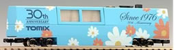 Tomix / JapanModelRailways