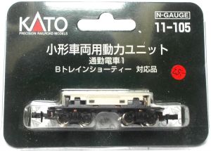 motorisiertes Chassis, 4-achsig, analog