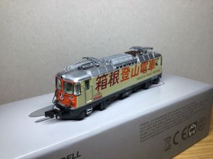 RhB GE4/4 II 622 Hakone analog