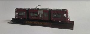 Tram Hiroden 1000 Hiroshima "Piccola"
