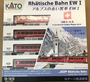 RhB Wagen Set EW 1 mit Innenbeleuchtung